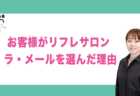 業界の常識と異なる取り組みはしていますか？