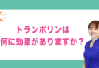 体操をすると背が伸びないと聞きましたが本当ですか？｜兵庫県赤穂市 こみぞ体育教室