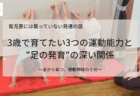 日本の学校 冬の風物詩・なわとび